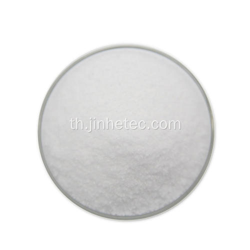 สารเติมแต่งอาหาร Malic Acid Powder ราคา CAS 6915-15-7